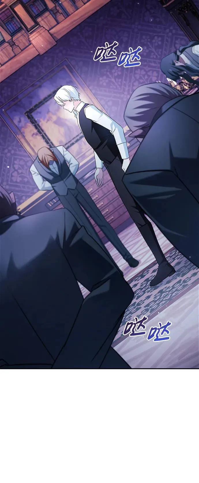 第39话 第11页