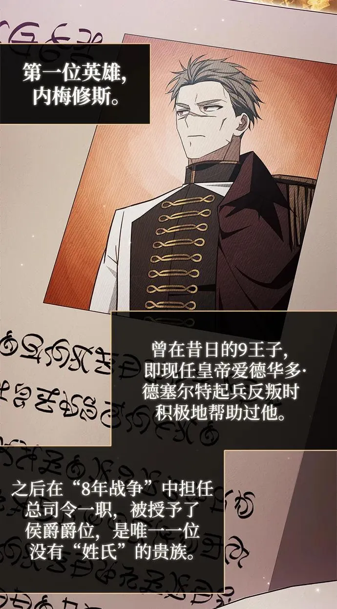第39话 第18页