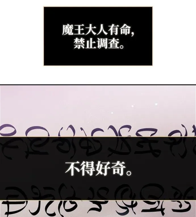 第39话 第23页