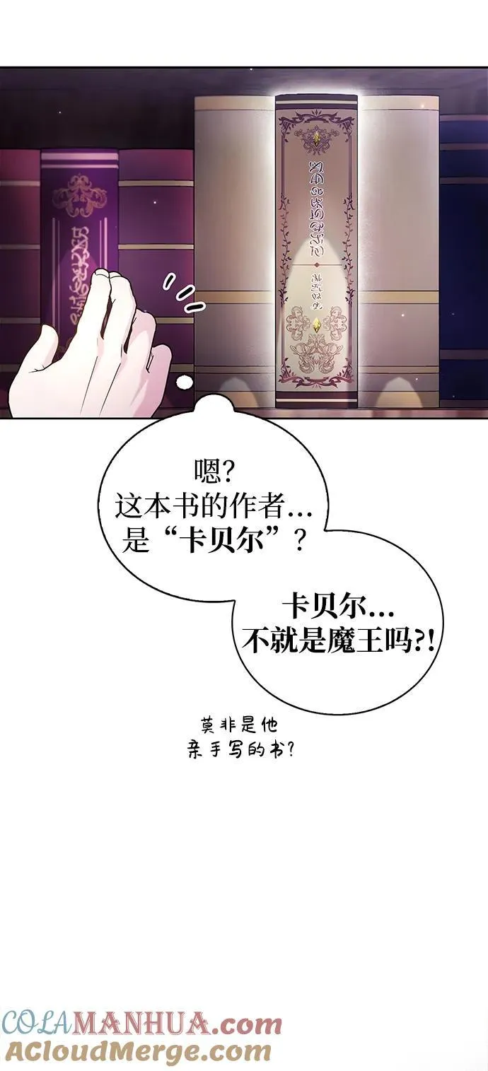 第39话 第29页