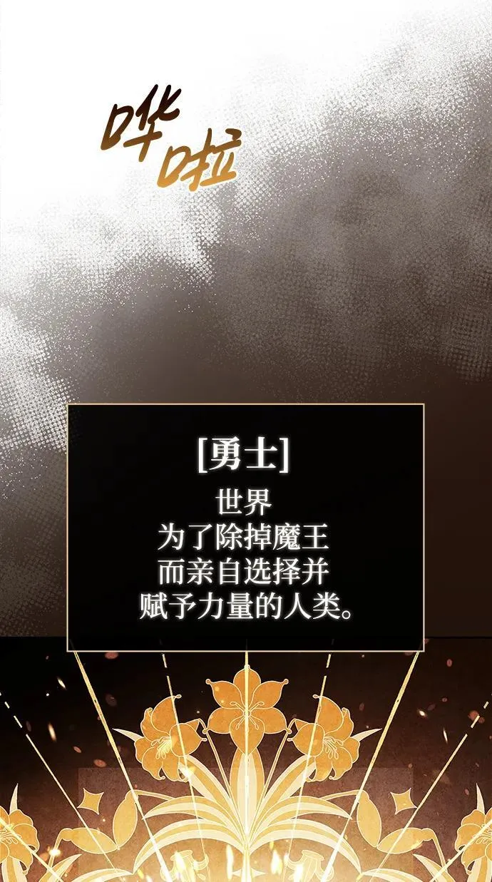 第39话 第30页