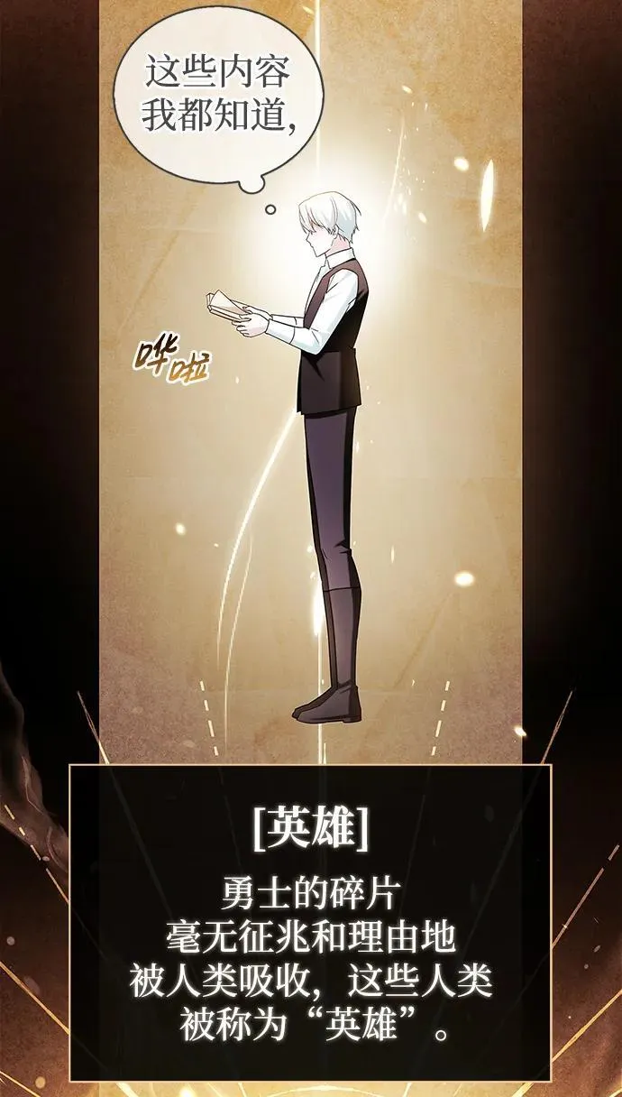 第39话 第32页