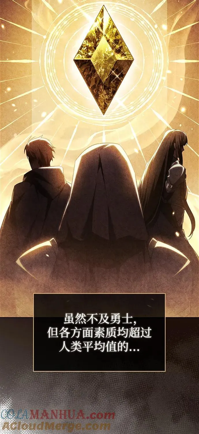 第39话 第33页
