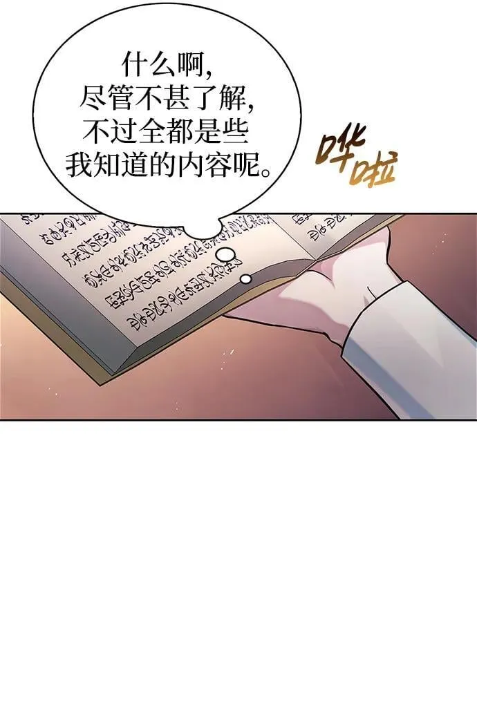 第39话 第35页