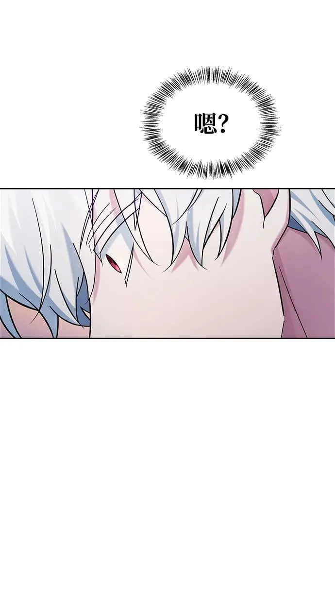 第39话 第36页