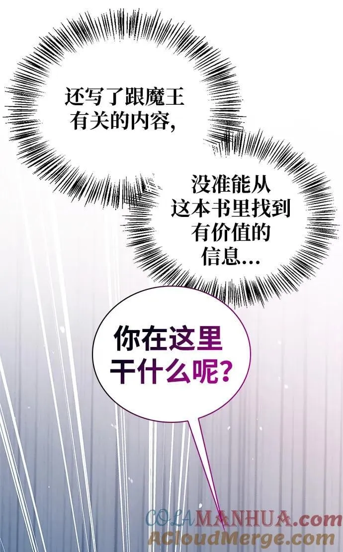 第39话 第37页