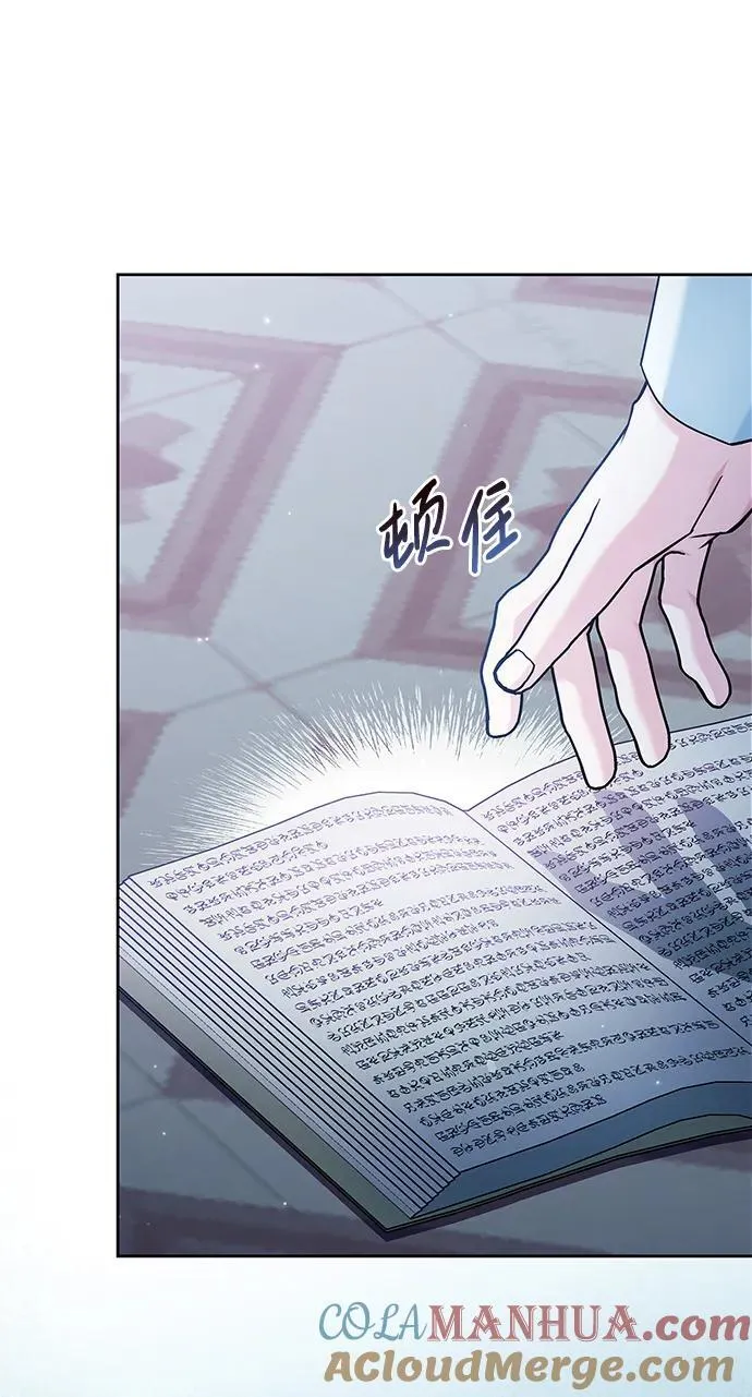 第39话 第41页