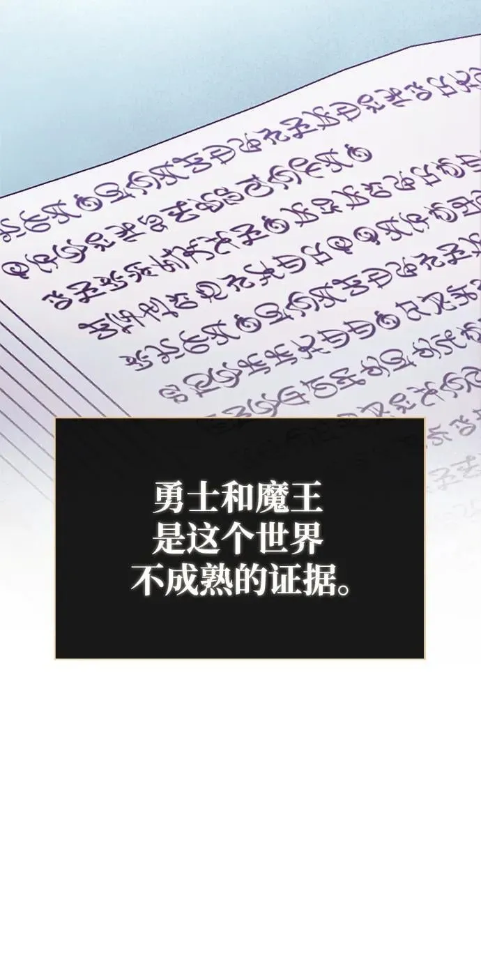 第39话 第42页