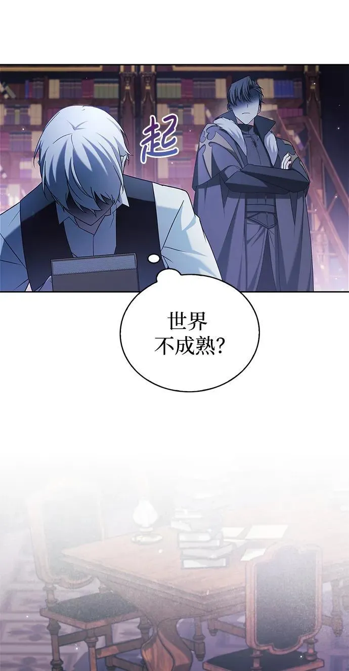 第39话 第43页