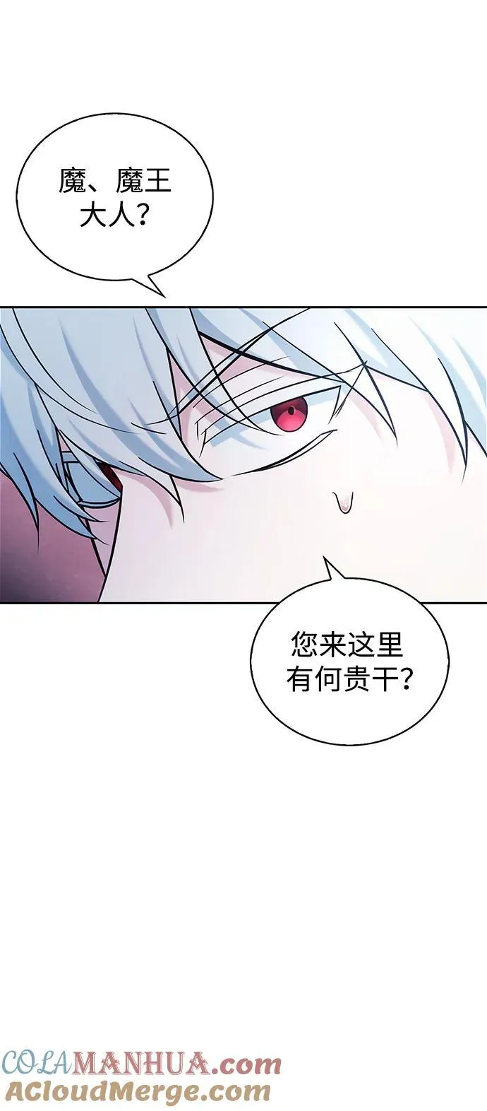 第39话 第45页