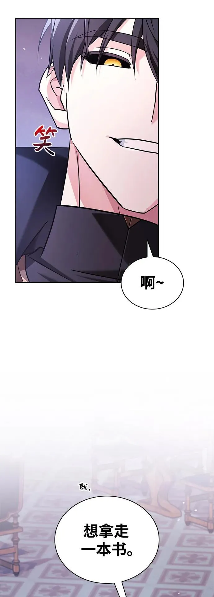 第39话 第46页
