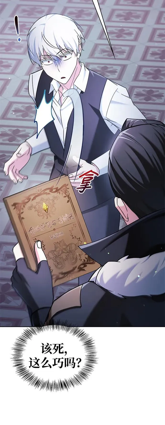 第39话 第47页