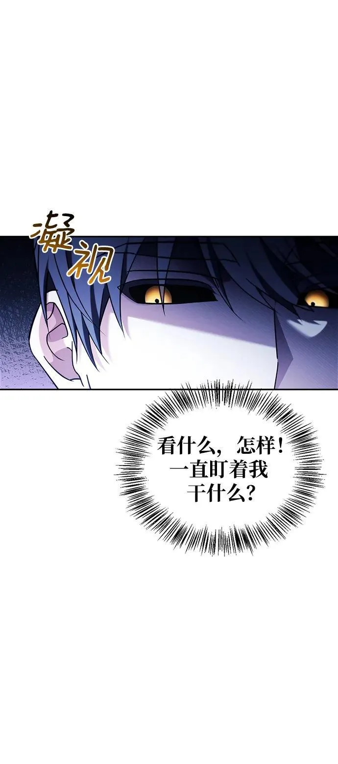 第39话 第48页