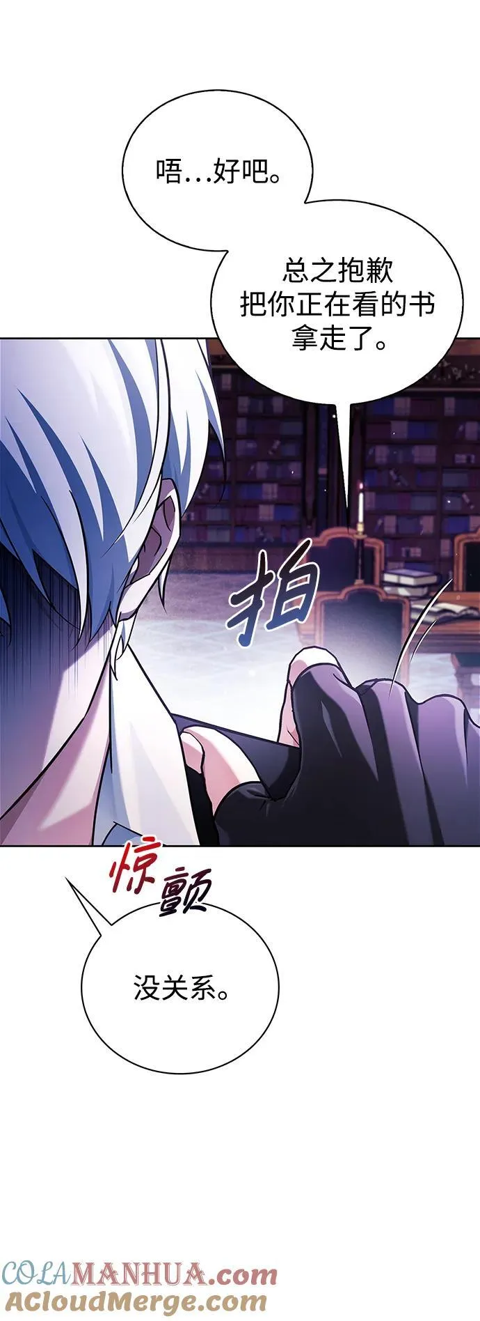 第39话 第49页