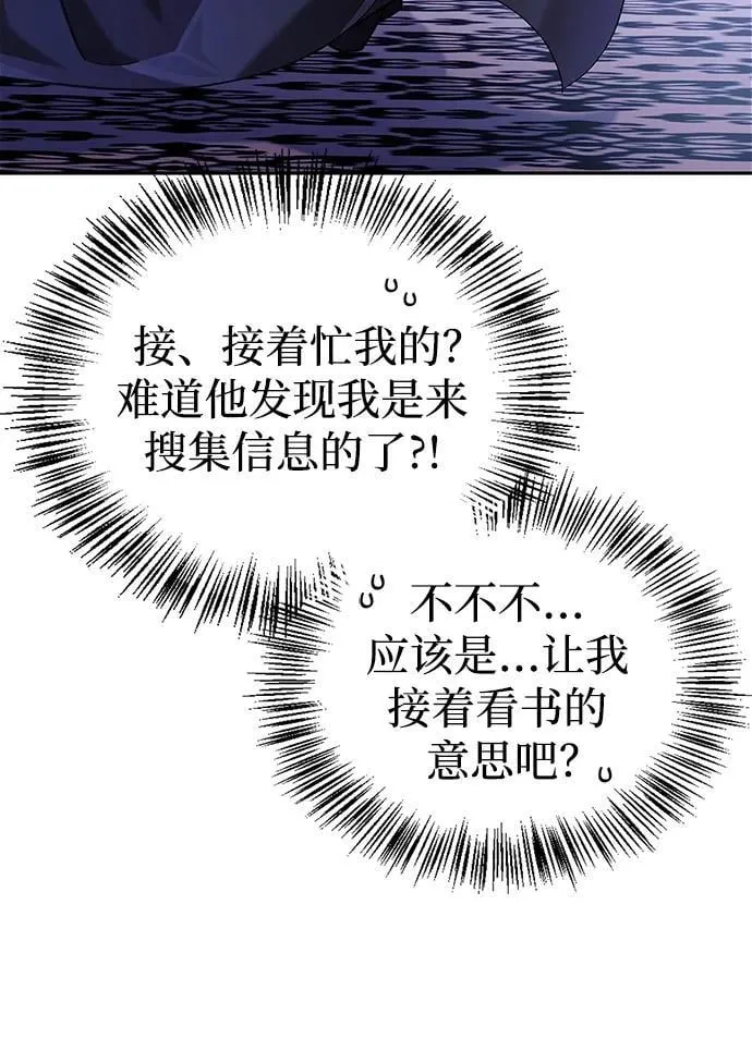 第39话 第51页