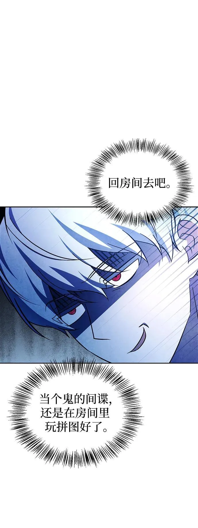 第39话 第55页