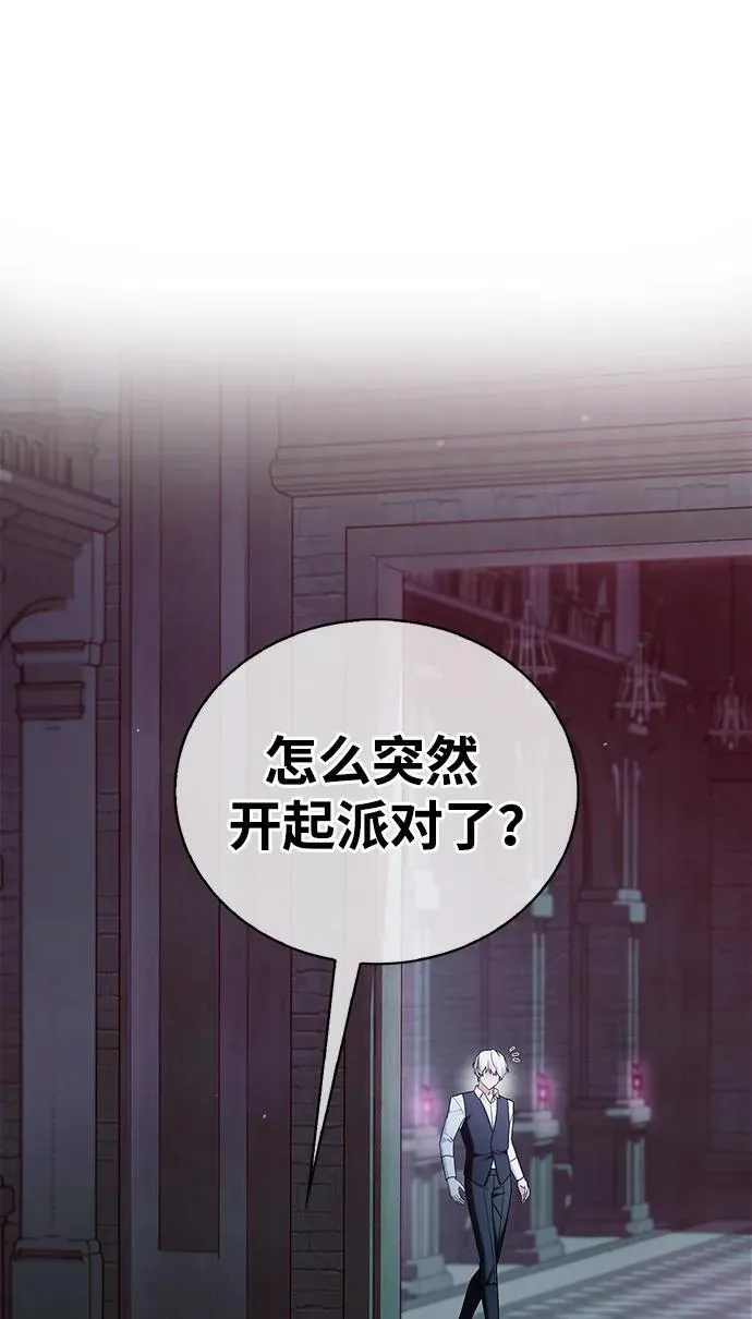 第39话 第56页