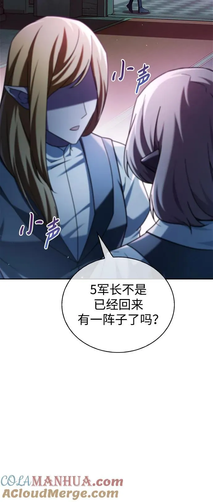 第39话 第57页