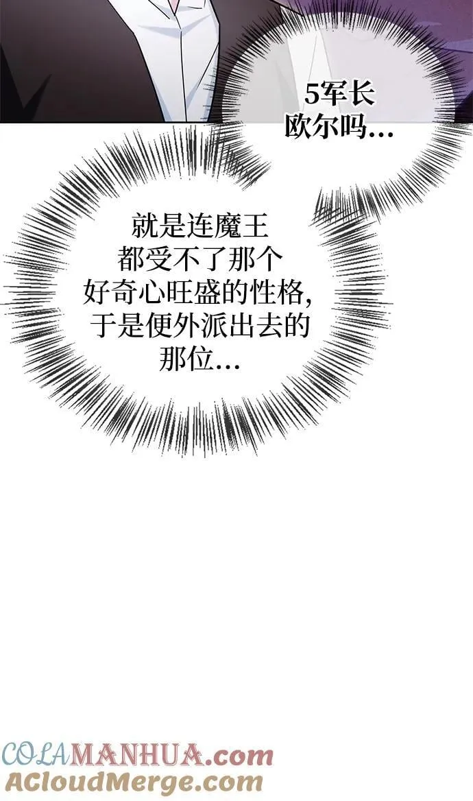 第39话 第61页
