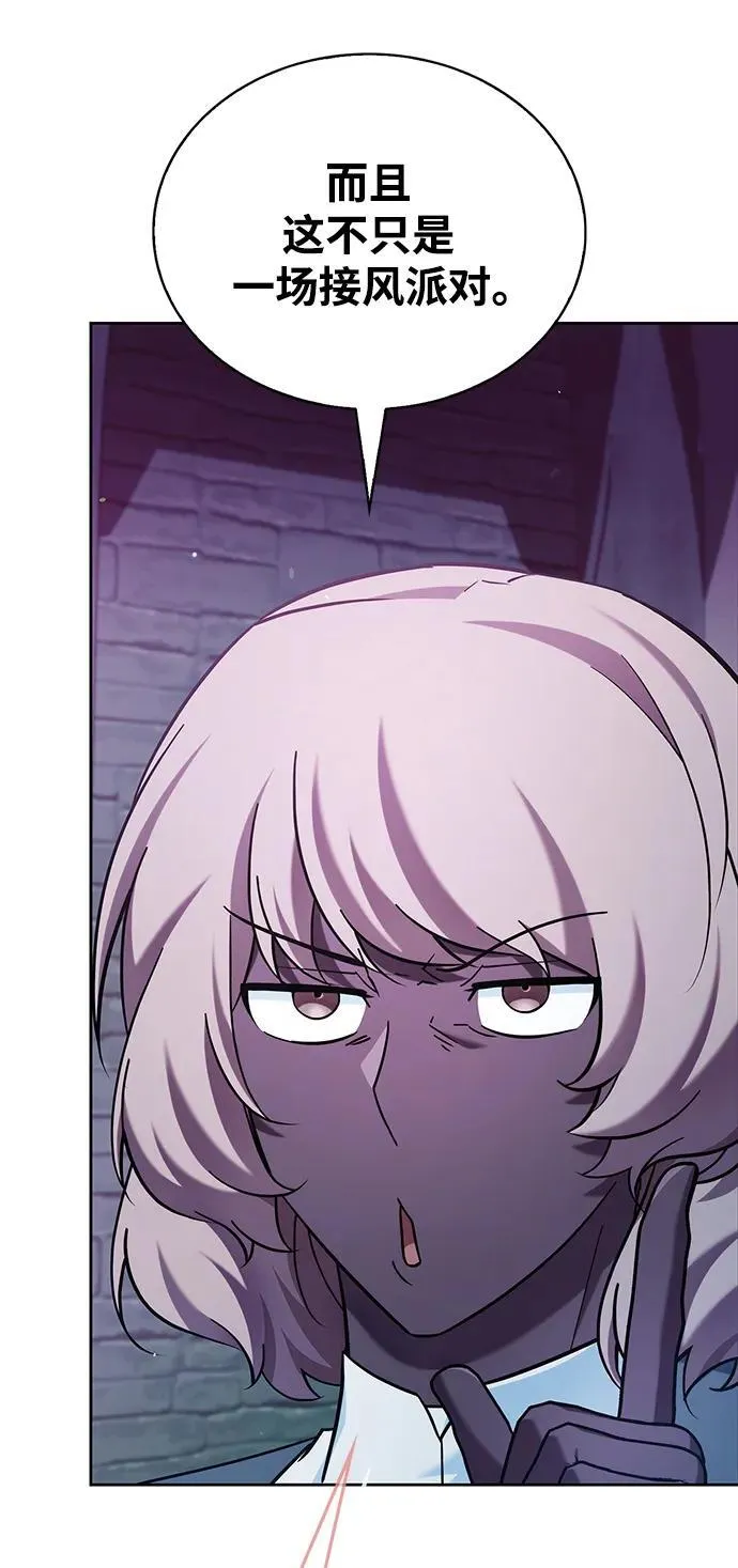 第39话 第62页