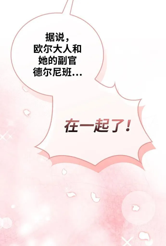 第39话 第63页
