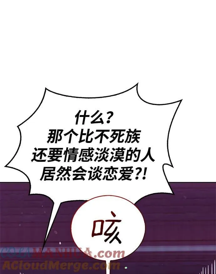 第39话 第65页