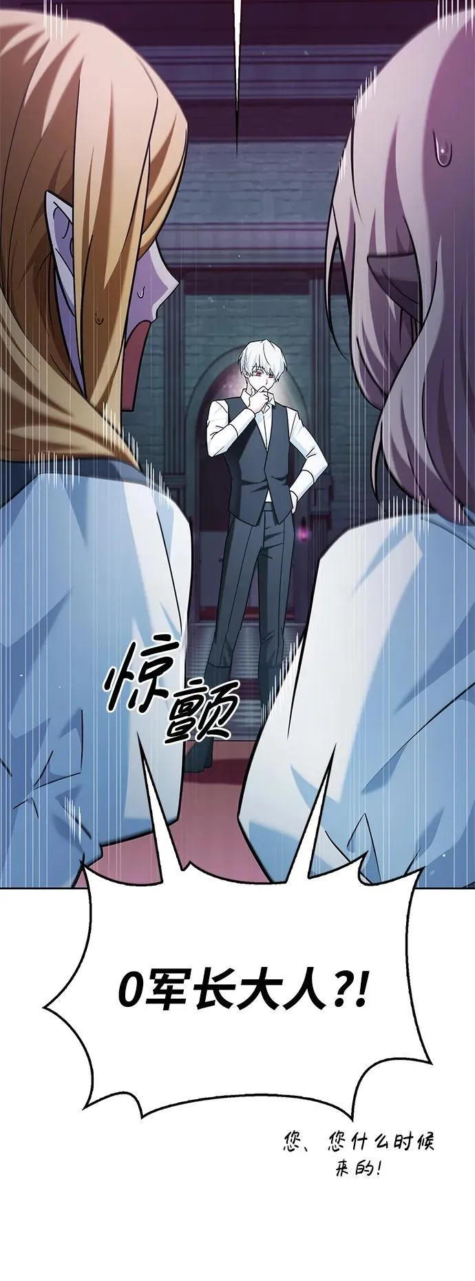 第39话 第66页