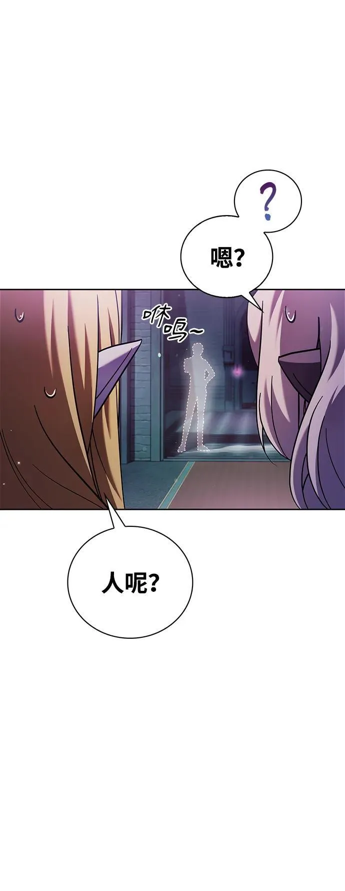 第39话 第72页