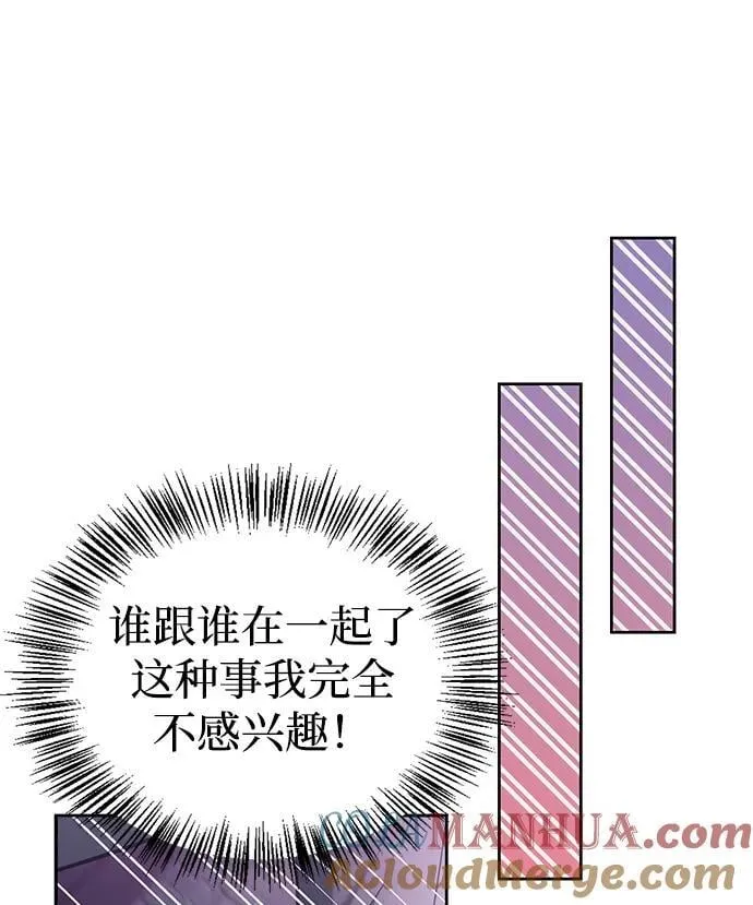 第39话 第73页