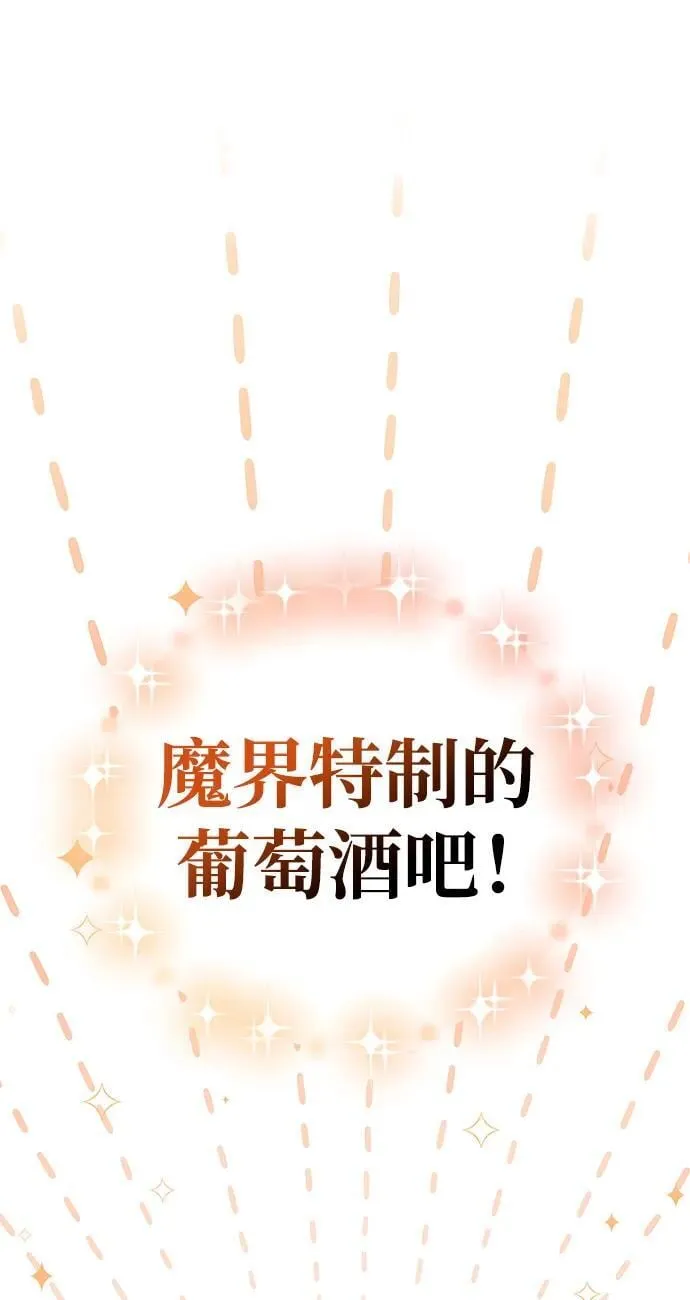 第39话 第75页