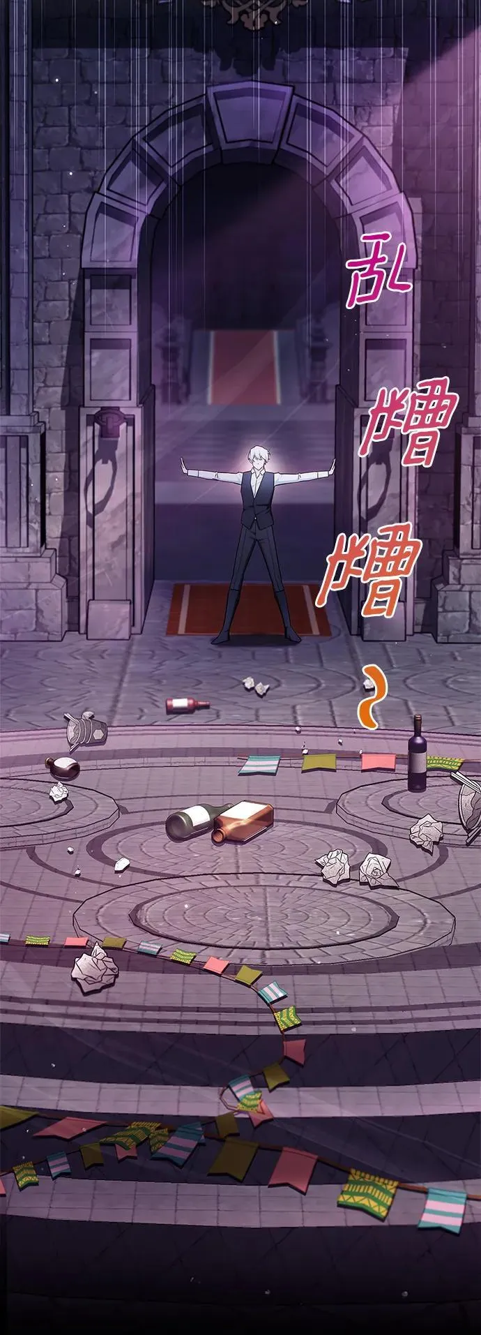 第39话 第78页