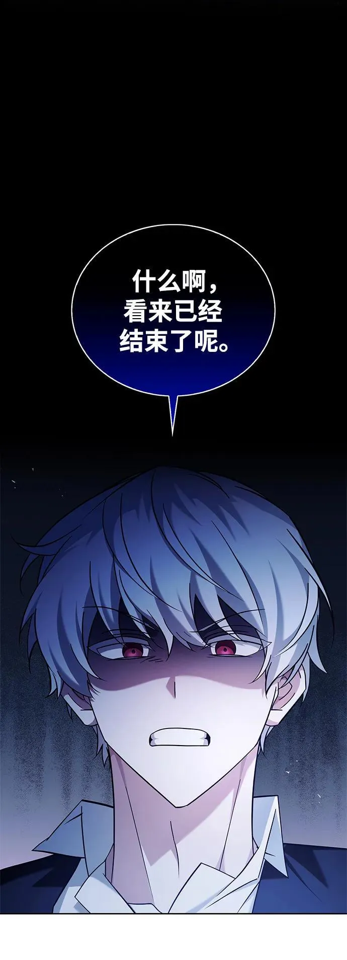 第39话 第79页