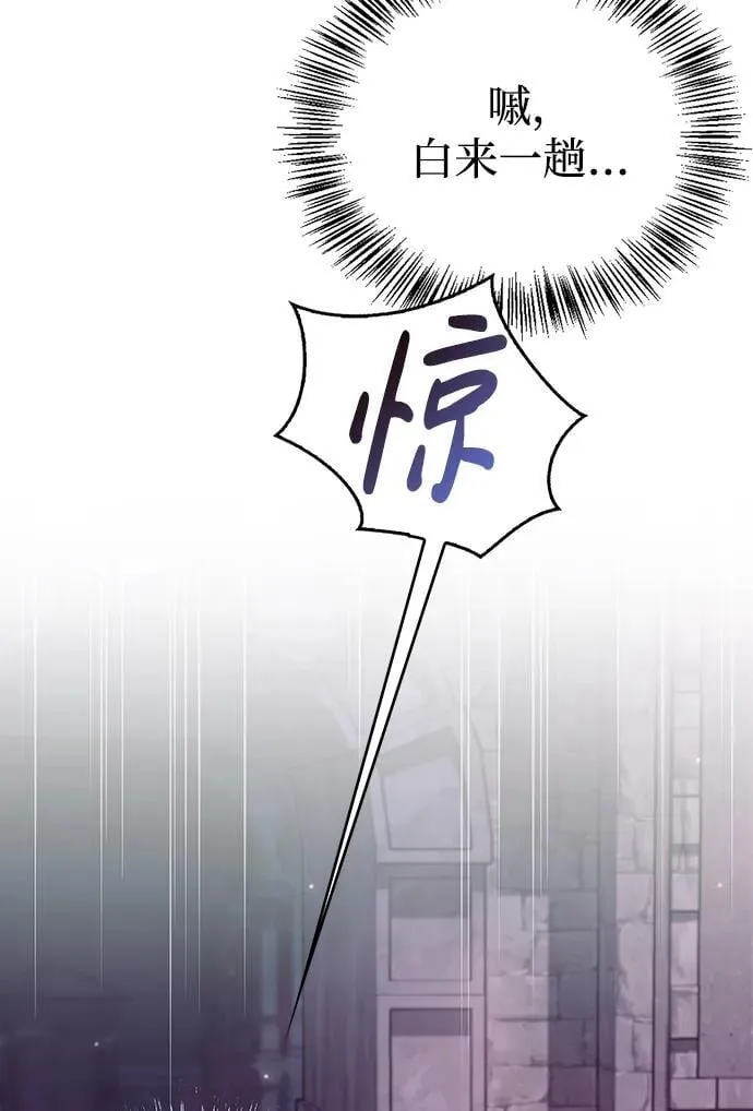 第39话 第82页
