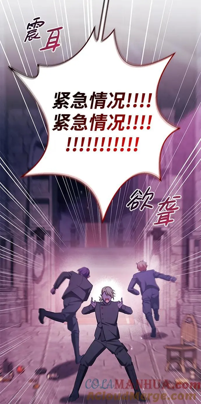 第39话 第89页
