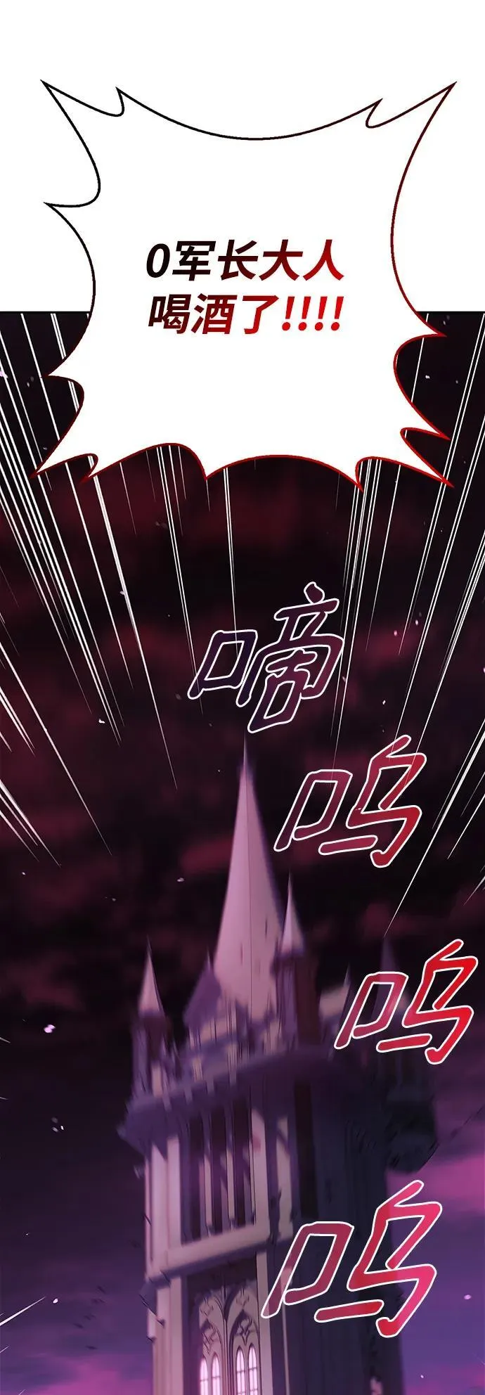 第39话 第91页