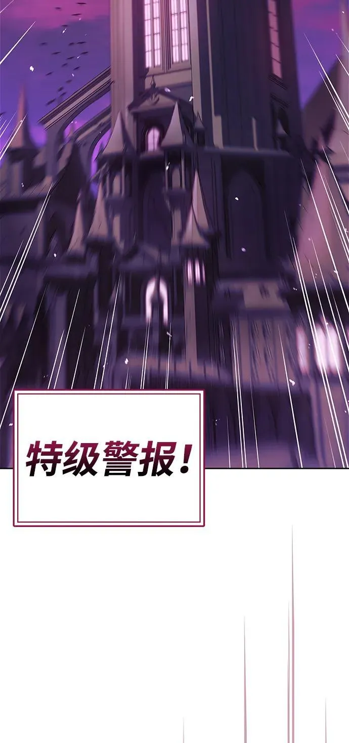 第39话 第92页