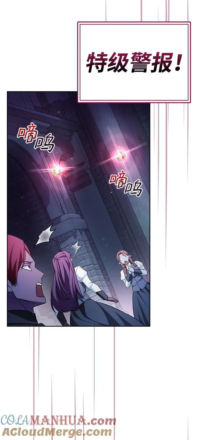 第39话 第93页