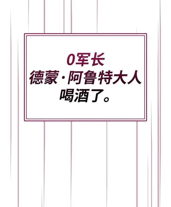 第39话 第94页