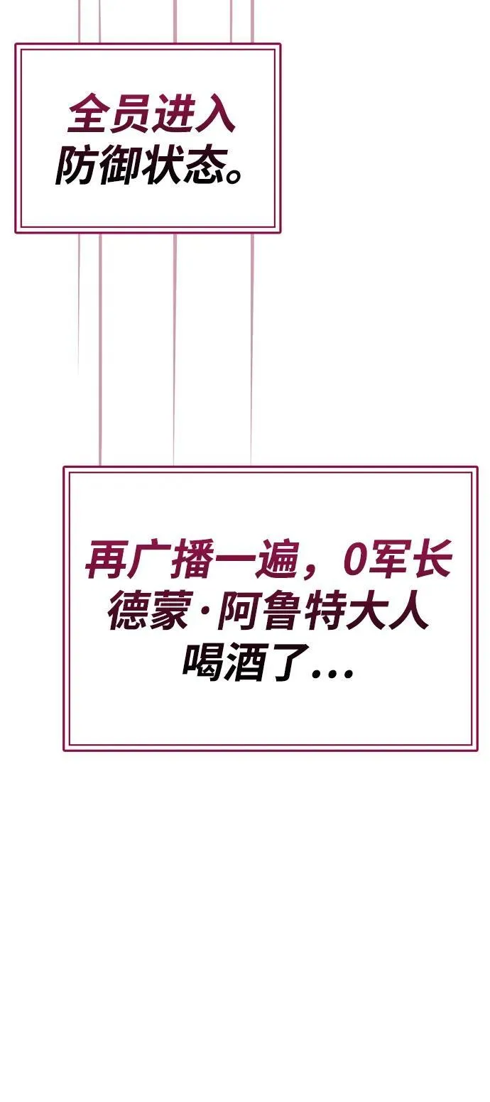 第39话 第96页