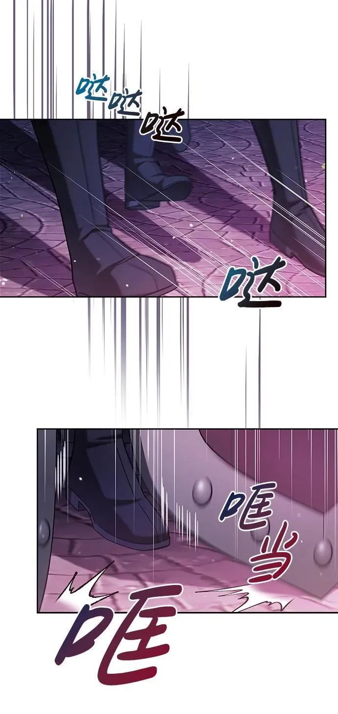 第39话 第100页