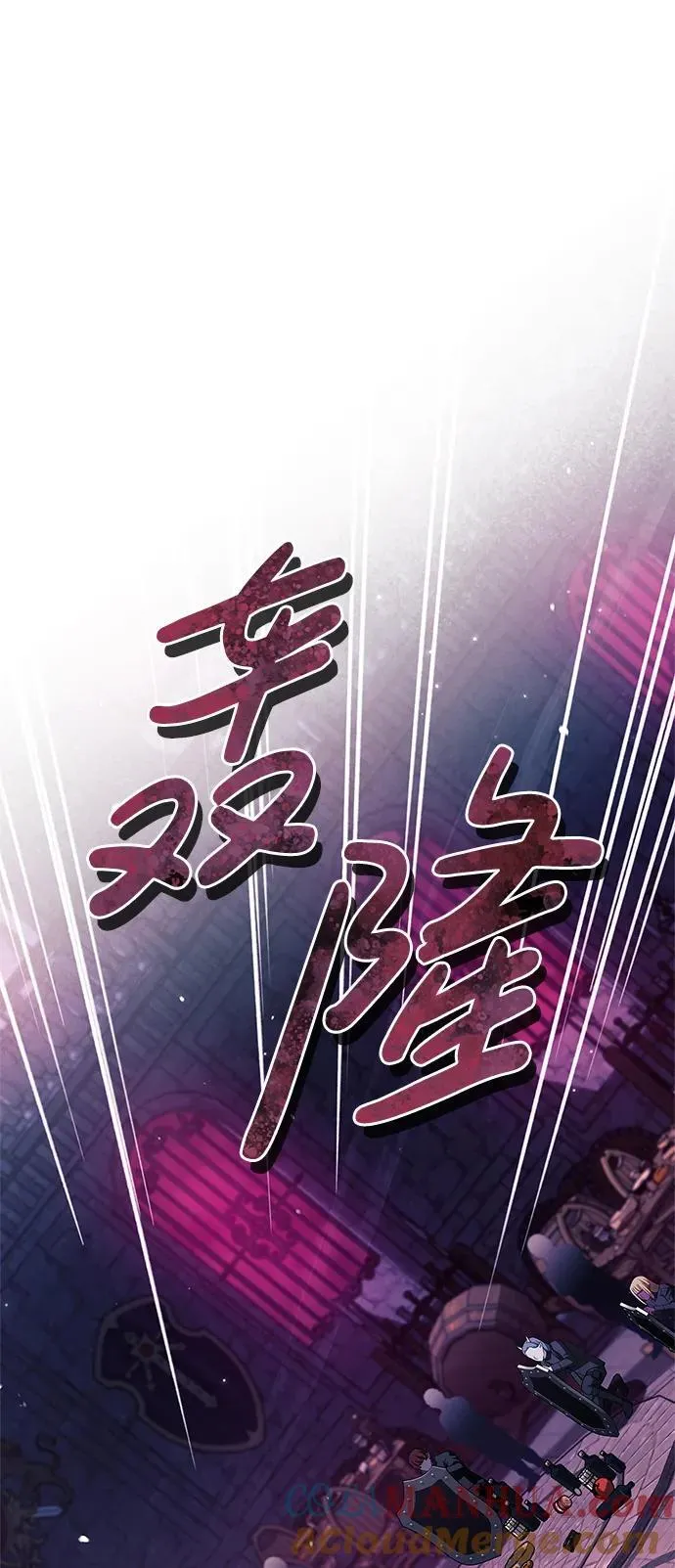 第39话 第101页