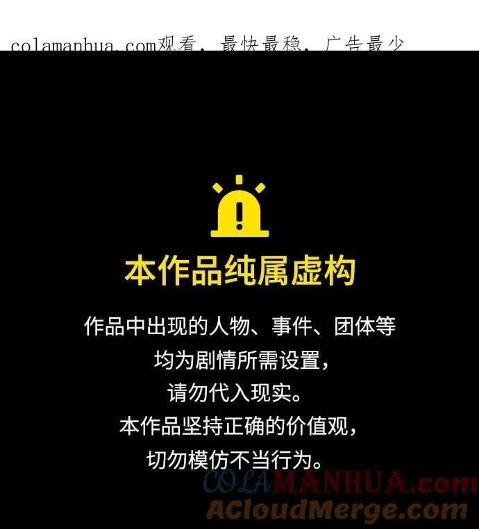 第40话 第1页