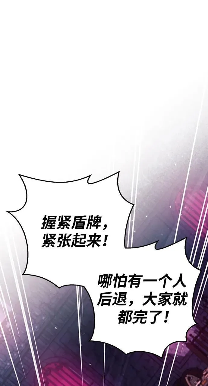 第40话 第2页