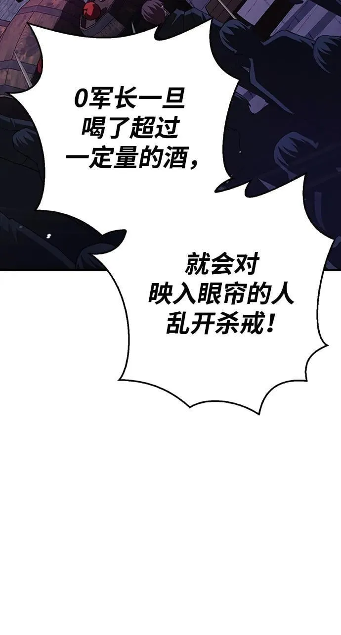 第40话 第4页