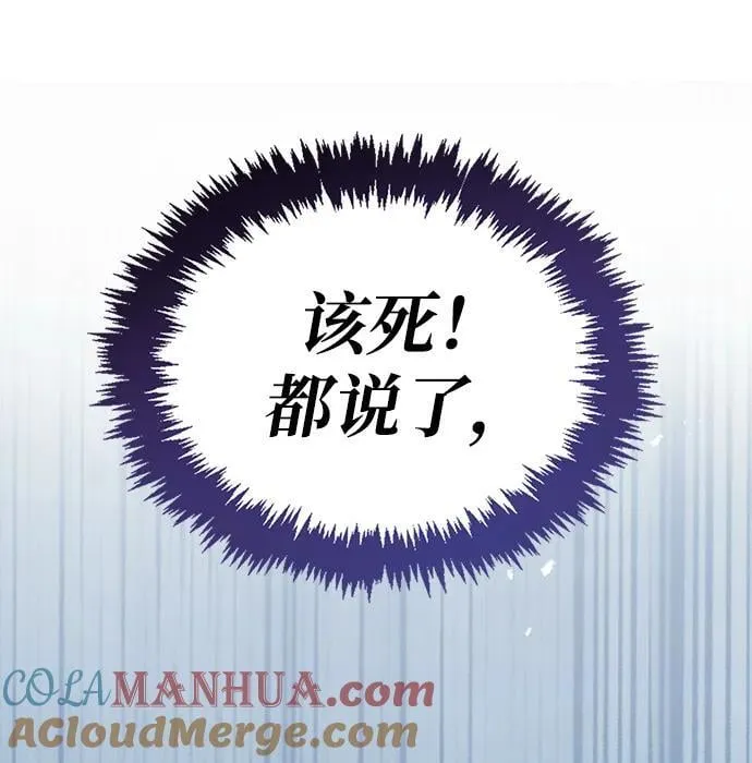 第40话 第5页
