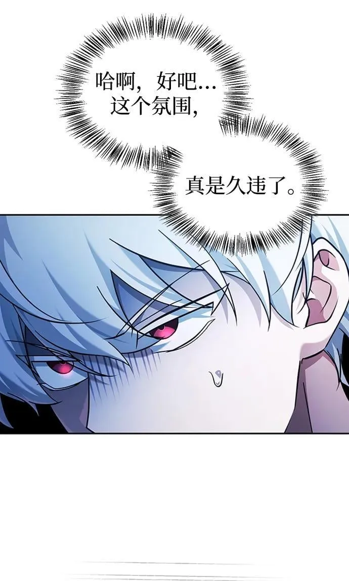 第40话 第8页