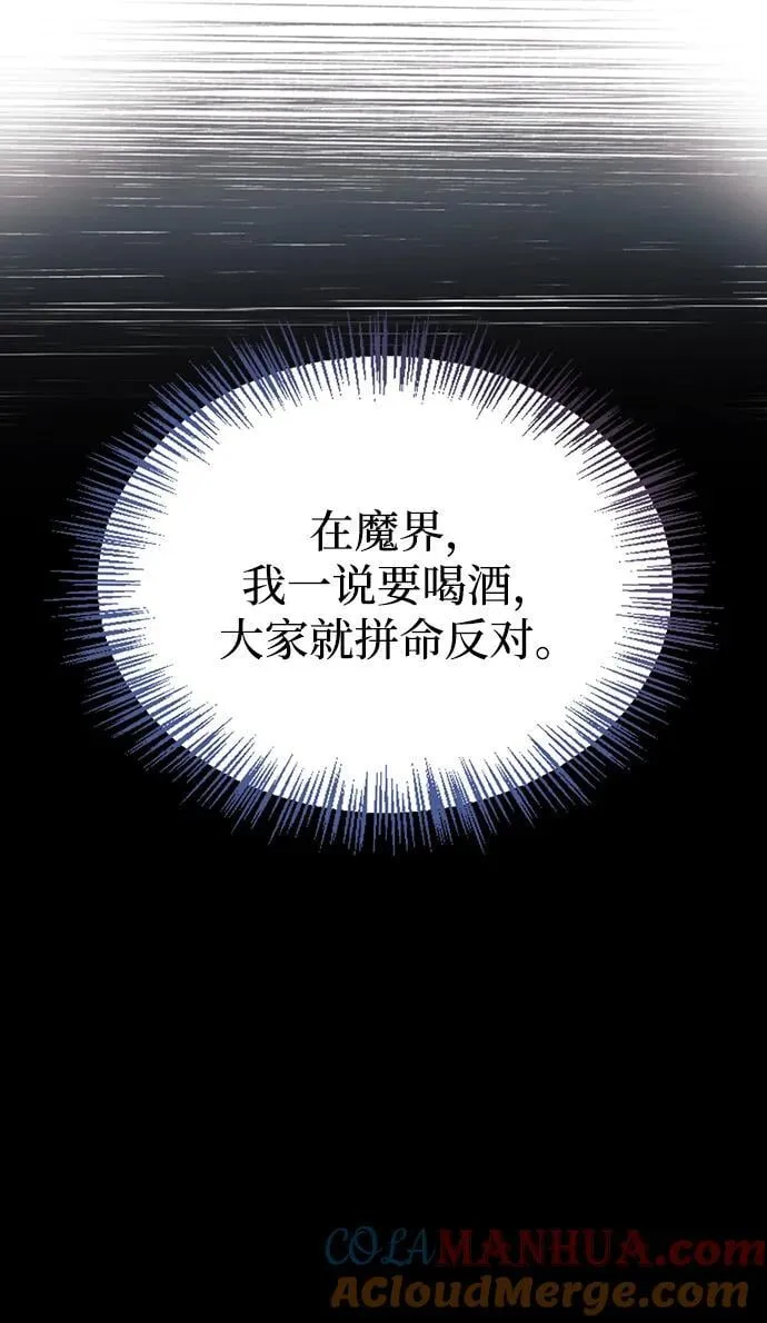 第40话 第9页