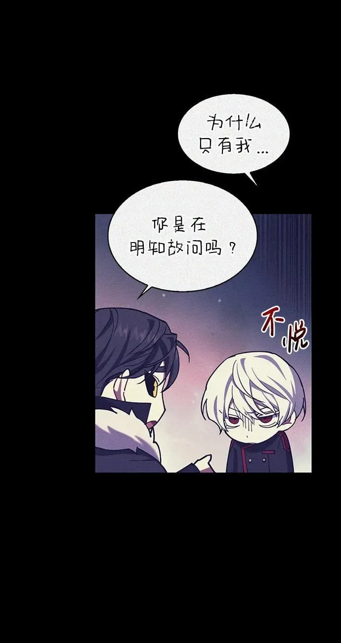 第40话 第11页