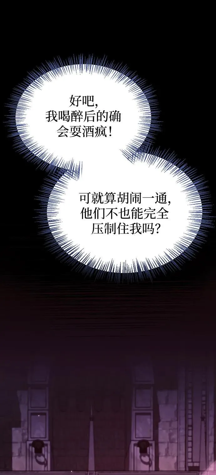 第40话 第12页
