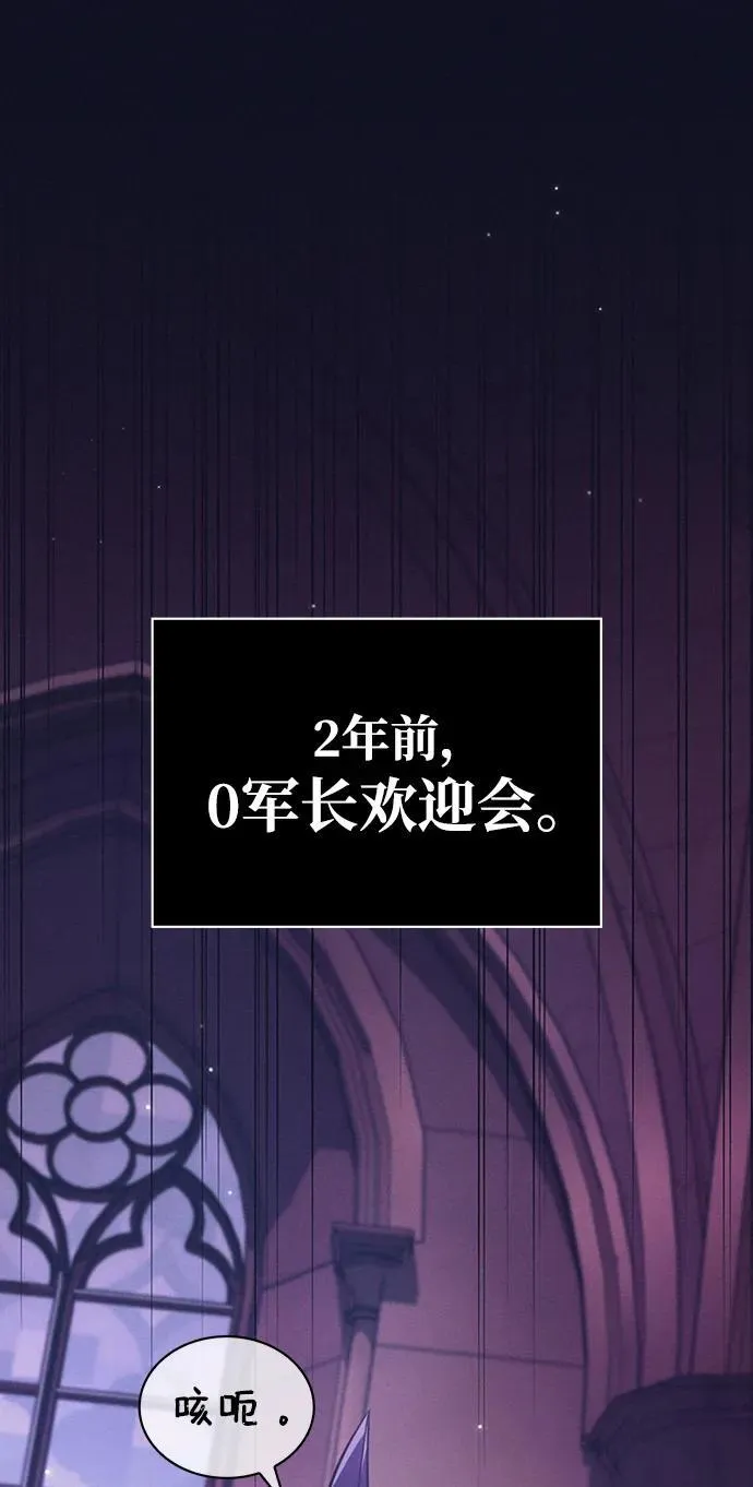第40话 第16页